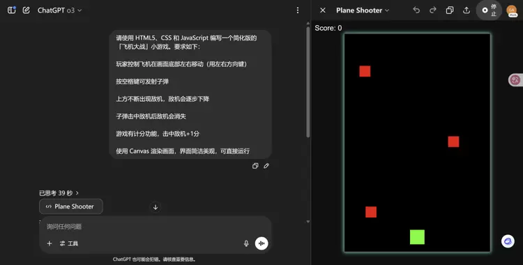 青云科技AI算力云大模型服务上线 DeepSeek-R1-0528(图3)