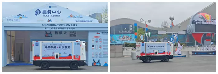 科技也有温度！九识智能无人车成都车展支援搭建，帮工人运物料还送防暑补给(图1)