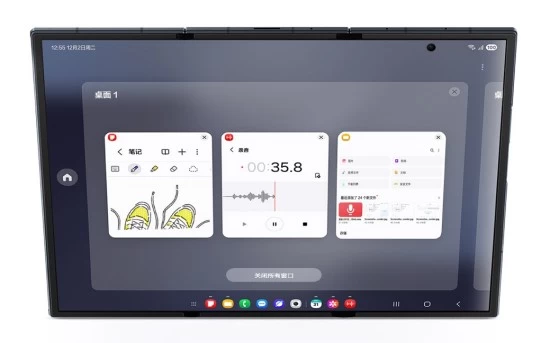 锚定未来移动新形态 三星Galaxy Z TriFold国内亮相(图5)