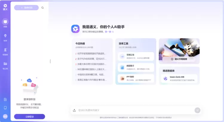 Flat Ads：透视中国AI出海战略，看豆包、腾讯元宝、美图相机如何占领市场先机(图4)