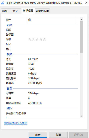 稳定读写不掉速,惠普P500 1TB固态移动硬盘开箱体验(图18) 稳定读写不掉速,惠普P500 1TB固态移动硬盘开箱体验(图18)