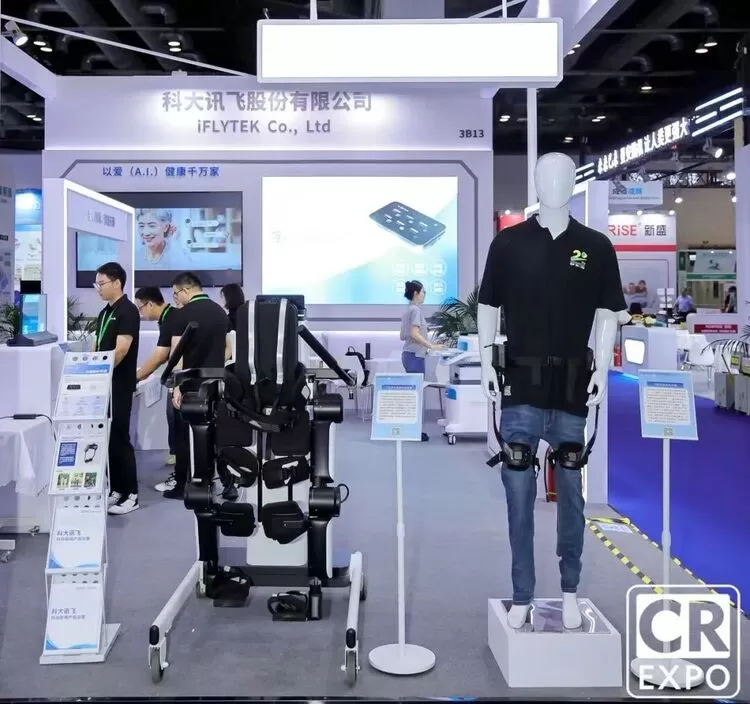 科大讯飞亮相2025中国国际福祉博览会，AI技术助力构建无障碍社会(图5)