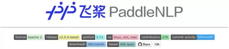 PaddleNLP 3.0重磅发布：开箱即用的产业级大语言模型开发利器(图1)