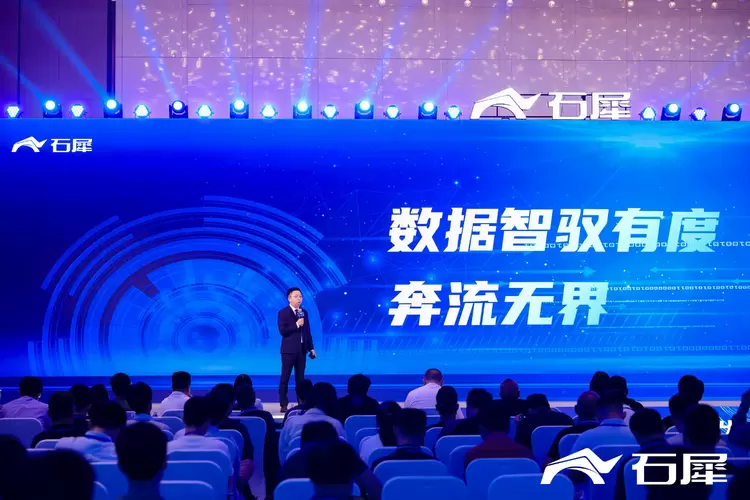 石犀科技震撼发布三大破界技术，让数据流动无懈可击(图4)
