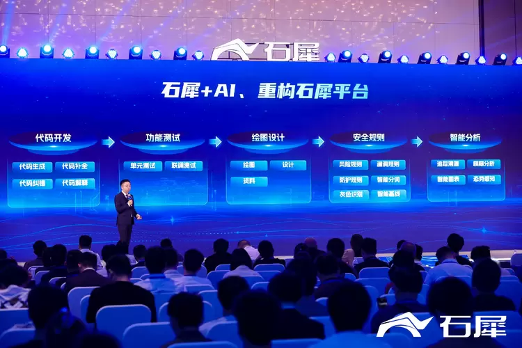 石犀科技震撼发布三大破界技术，让数据流动无懈可击(图3)