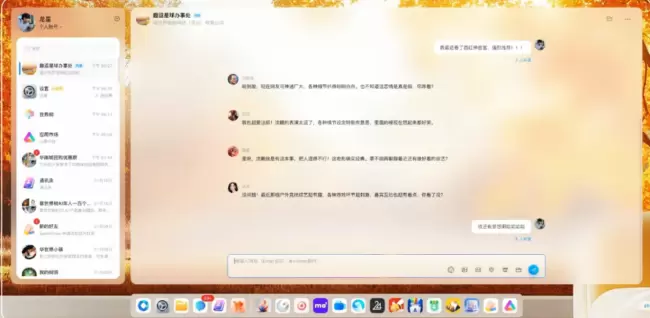 Multi-Agent Al多智能体引爆产业革命 ——Al 多智能体协同本质上是一场人力资源革命和组织重构革命(图11)