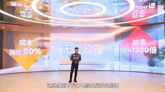 Multi-Agent Al多智能体引爆产业革命 ——Al 多智能体协同本质上是一场人力资源革命和组织重构革命(图17)