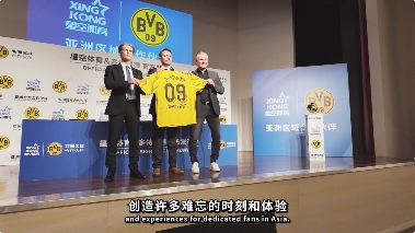 共赴数字浪潮，星空体育与多特蒙德俱乐部携手启航(图3)