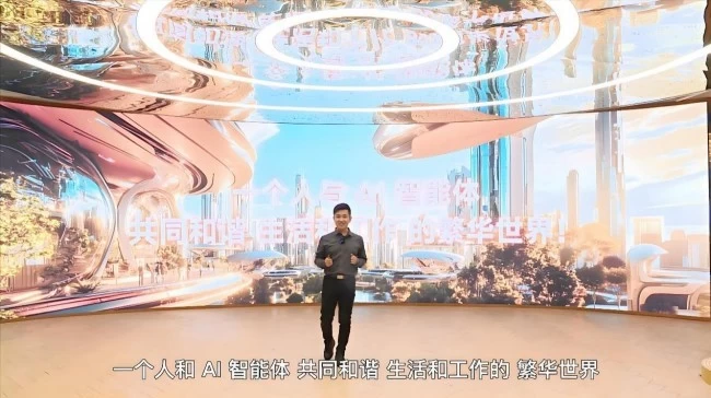 Multi-Agent Al多智能体引爆产业革命 ——Al 多智能体协同本质上是一场人力资源革命和组织重构革命(图22)