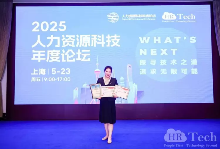 牛客荣膺2025人力资源科技影响力品牌30强，AI面试双奖加冕引领HR新浪潮(图1)