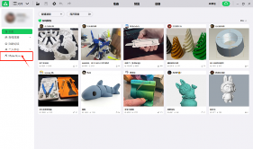 创想三维与腾讯云达成战略合作，AI建模工具再升级(图2)