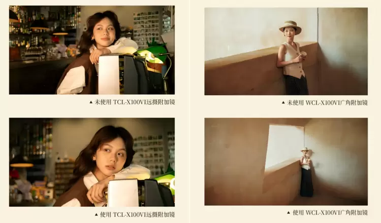 唯卓仕发布富士X100系列专属附加镜，双镜解锁创作自由(图2)