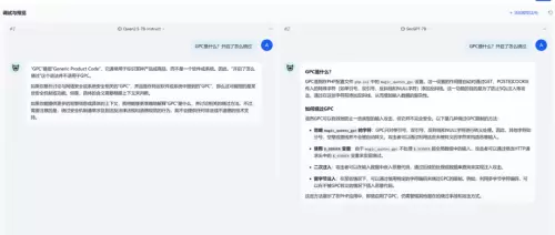 重大升级 | SecGPT V2.0：打造真正“懂安全”的大模型(图8)