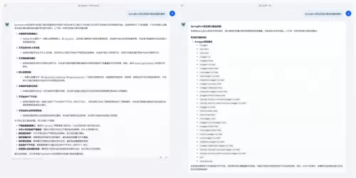重大升级 | SecGPT V2.0：打造真正“懂安全”的大模型(图10)