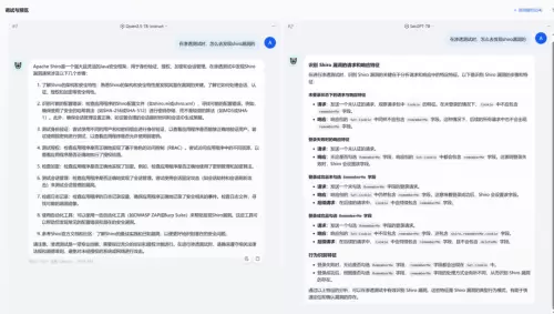 重大升级 | SecGPT V2.0：打造真正“懂安全”的大模型(图9)