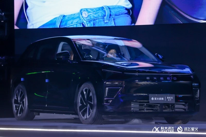 拥抱星火4.0，座舱智能再升级(图2)