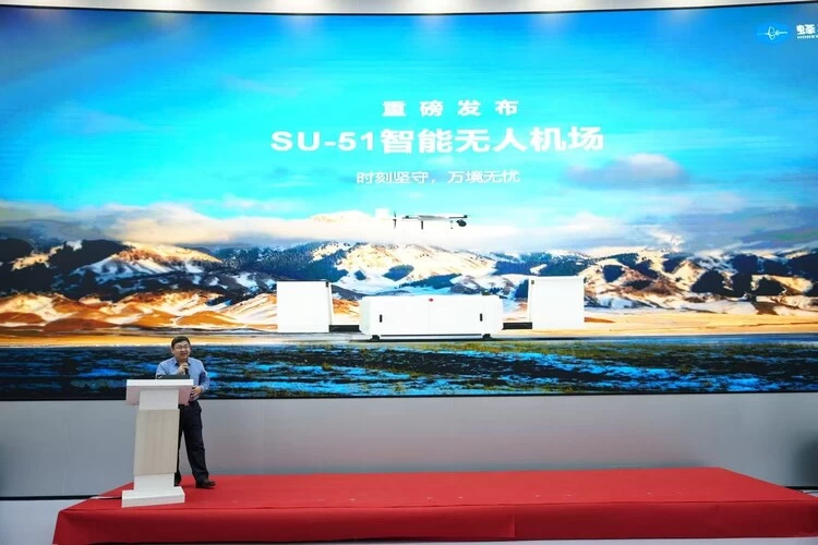 蜂巢空天SU-51智能无人机场在台州湾新区下线(图10)