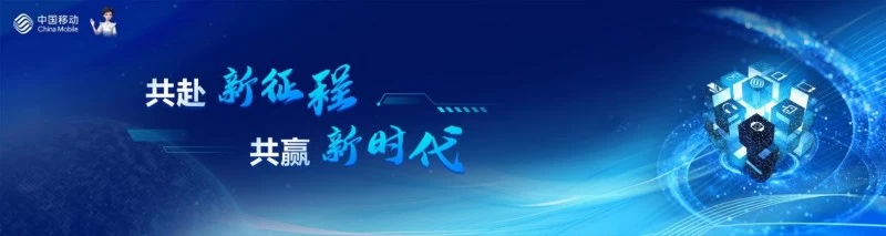 场景驱动 生态协同 共创终端智能体新未来(图20)