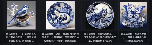 腾讯混元文生图大模型开源训练代码与新插件，持续建设开源生态(图3)