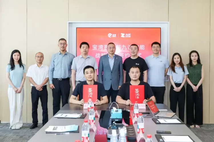 九识智能与宝湾物流达成战略合作 共推无人物流车城配规模化应用(图2)