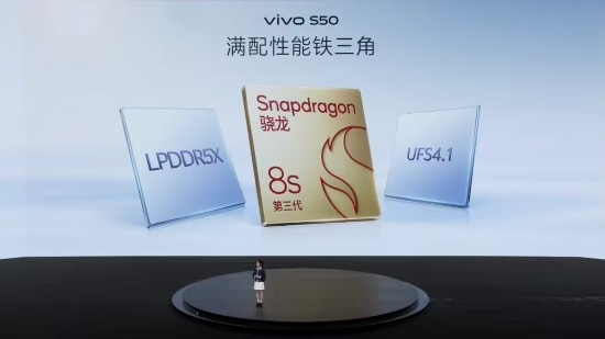 vivo S50系列正式发布 美学设计与旗舰性能双突破(图6)