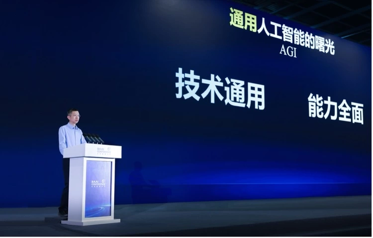 百度CTO王海峰：人工智能规模定律，未来若干年仍然会有效(图1)