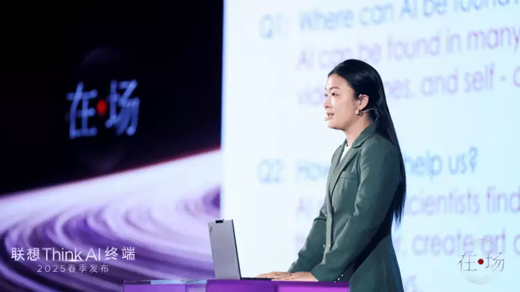 聚焦AI办公全场景，联想thinkplus智会会议方案和AI PC伴侣亮相(图15)