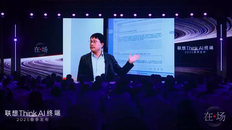 聚焦AI办公全场景，联想thinkplus智会会议方案和AI PC伴侣亮相(图18)