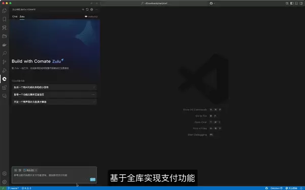 文心快码3.5 全新升级：为百度创造40%新增代码，累计服务760万开发者(图5)