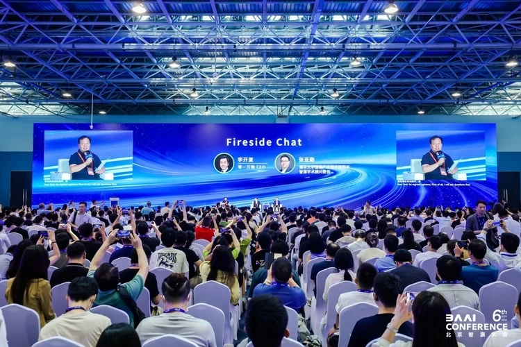 智源推出大模型全家桶及全栈开源技术基座新版图，大模型先锋集结共探AGI之路(图10)