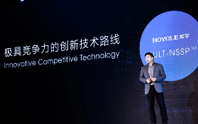 全能选手柔宇:走出无人区,携手中兴扩大战略版图(图3) 全能选手柔宇:走出无人区,携手中兴扩大战略版图(图3)