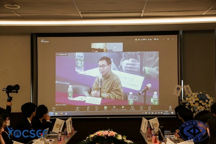 人工智能时代的金融数学革新：香港-苏州双城联动的学术与实践(图5)