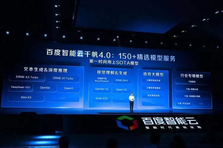 新一代AI云基础设施，全面升级！(图5)