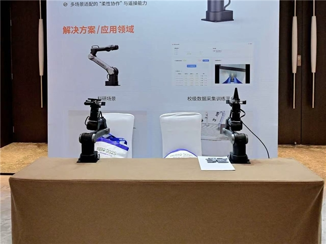视源股份科研教育级机械臂首秀2025年IEEE国际机器人与仿生学大会(图4)