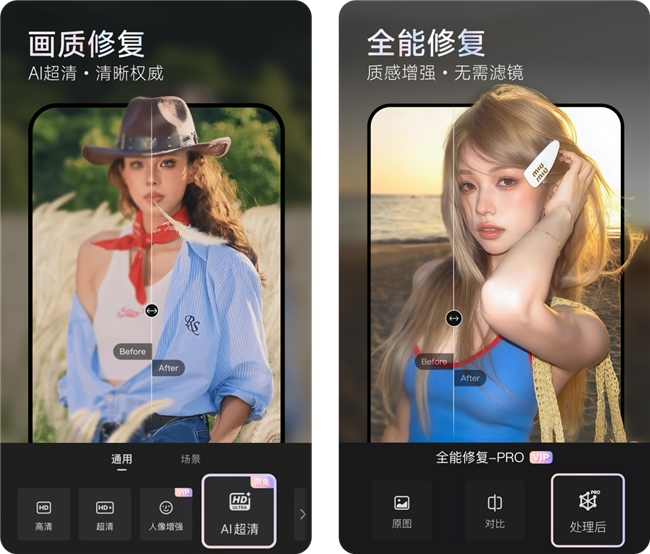 美图公司AI技术能力再获突破：理解影像才能还原清晰(图1)