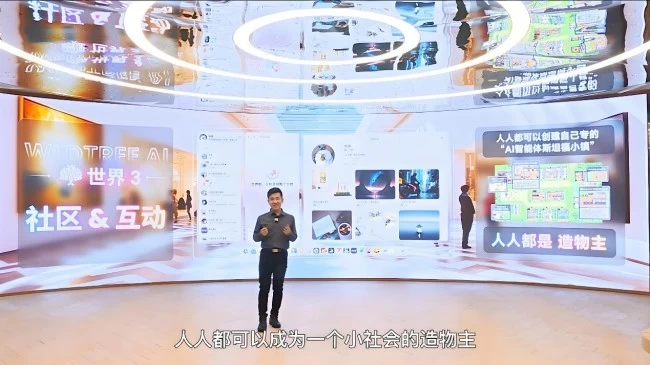 Multi-Agent Al多智能体引爆产业革命 ——Al 多智能体协同本质上是一场人力资源革命和组织重构革命(图10)