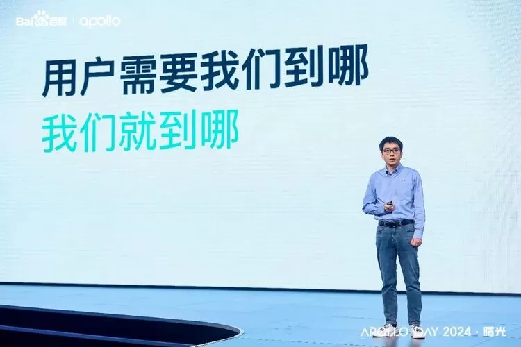 百度Apollo：自动驾驶比人类驾驶更安全，美好出行指日可待(图3)