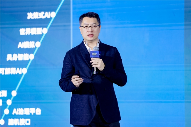 万物共芯，生生不息：此芯科技2025生态大会共创开放智能未来(图7)