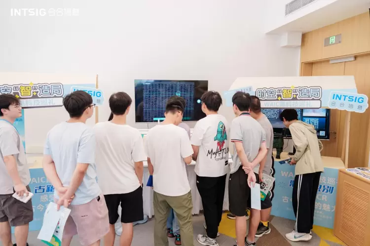 合合信息联合南京大学苏州校区举办高校快闪日，共育AI未来人才(图3)