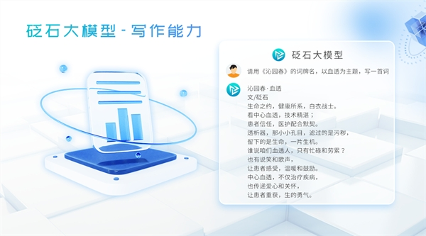 从高山奔向大海，智慧眼迈向通用人工智能重要一步(图2)