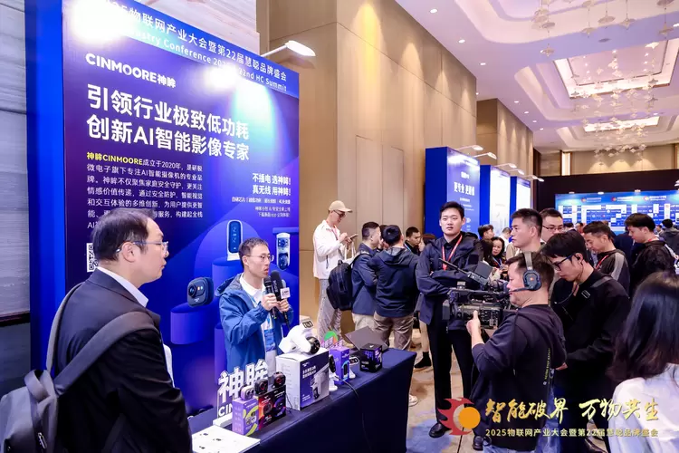 神眸荣膺“AI摄像机领军品牌” 自研芯片铸基石，低功耗技术领未来(图2)