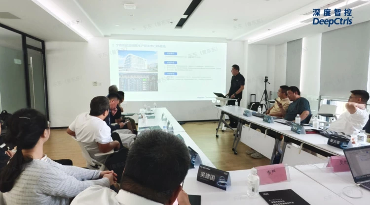 深度智控AI节能沙龙+渠道招商会双启，推动智能体DeepBot加速产业落地(图3)