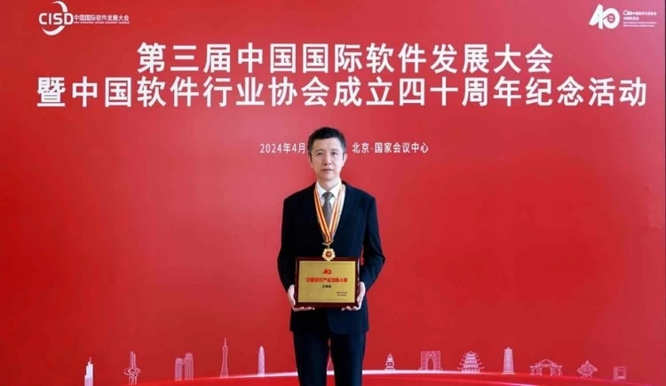 百度CTO王海峰：智能体是重要发展方向，会带来更多应用爆发(图1)