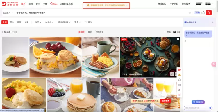 AI赋能检索体验升级，卓特视觉全新「AI搜」智能语义检索功能开启公测(图2)