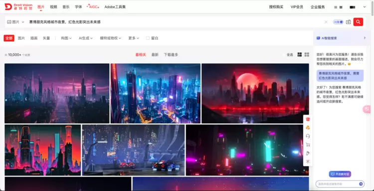 AI赋能检索体验升级，卓特视觉全新「AI搜」智能语义检索功能开启公测(图5)