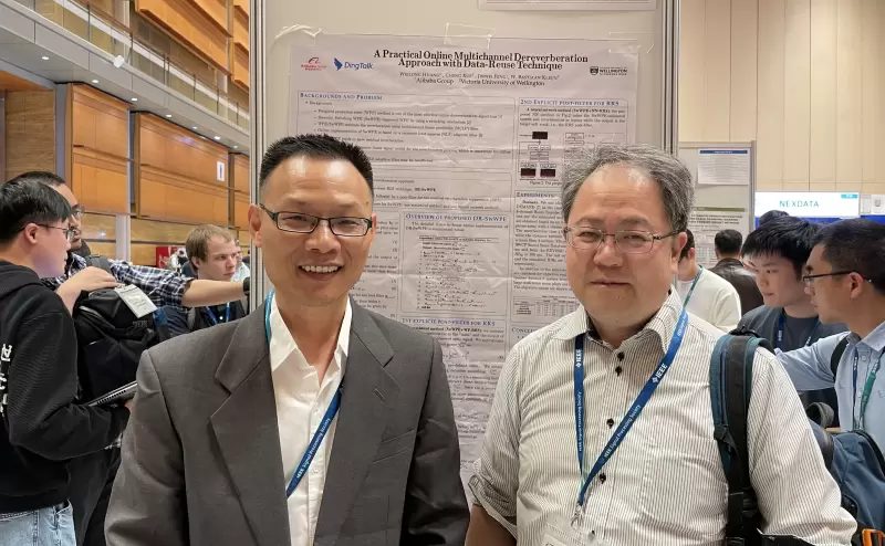 钉钉会议DR-SwWPE算法登上国际顶会ICASSP2024(图2)