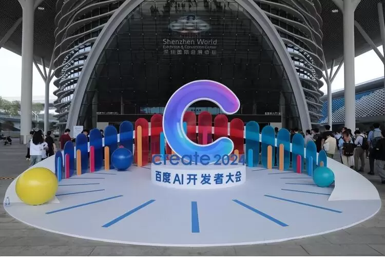 百度AI开发者大会为何只选跨越速运 科技实力+定制服务给答案(图2)