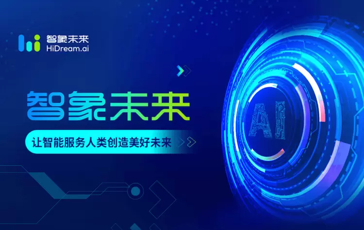 智象未来发布全新自回归图像编辑框架 VAREdit ，0.7 秒完成高保真图像编辑(图1)