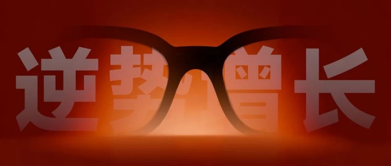 多模态能力的进化，是AI眼镜成为生活必需品的关键(图1)