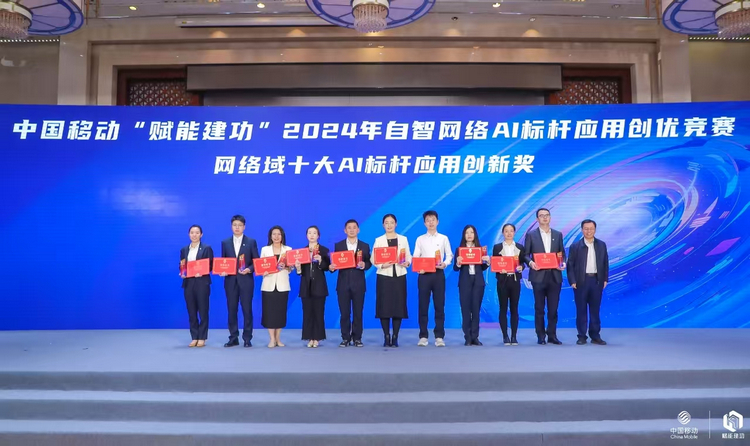 AI赋能网络运维，减少人力和工时成本达70%！(图2)